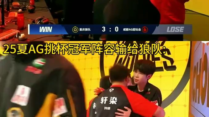 一诺不回归AG挑杯阵容极限就是到这