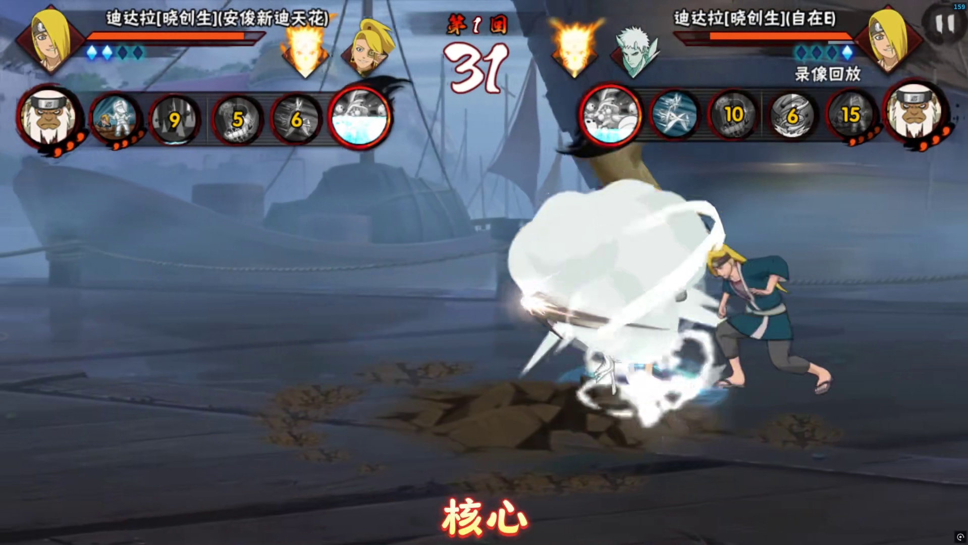 晓创生迪达拉，上手初体验！