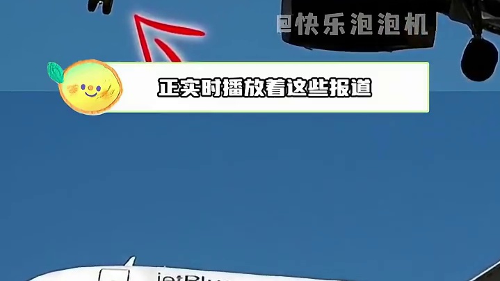 机长心理素质简直夯爆了