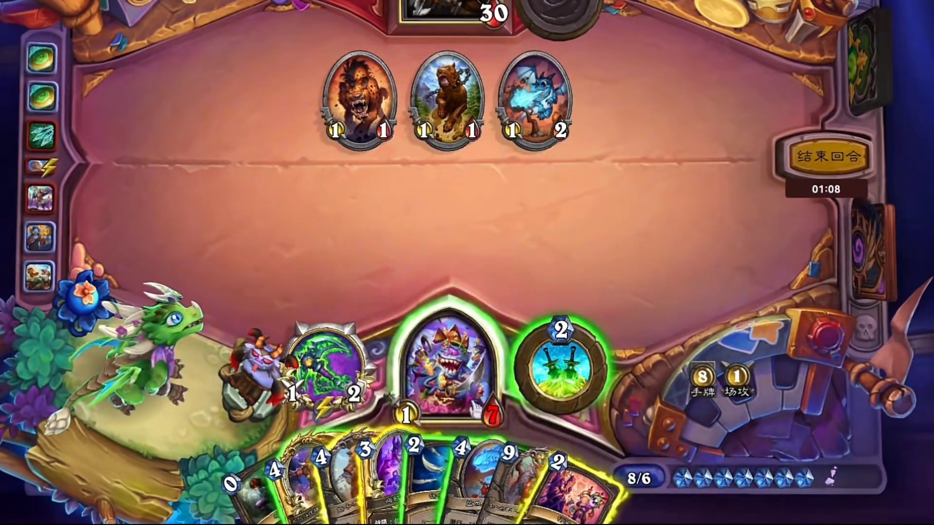 不需要绿龙的红龙贼！