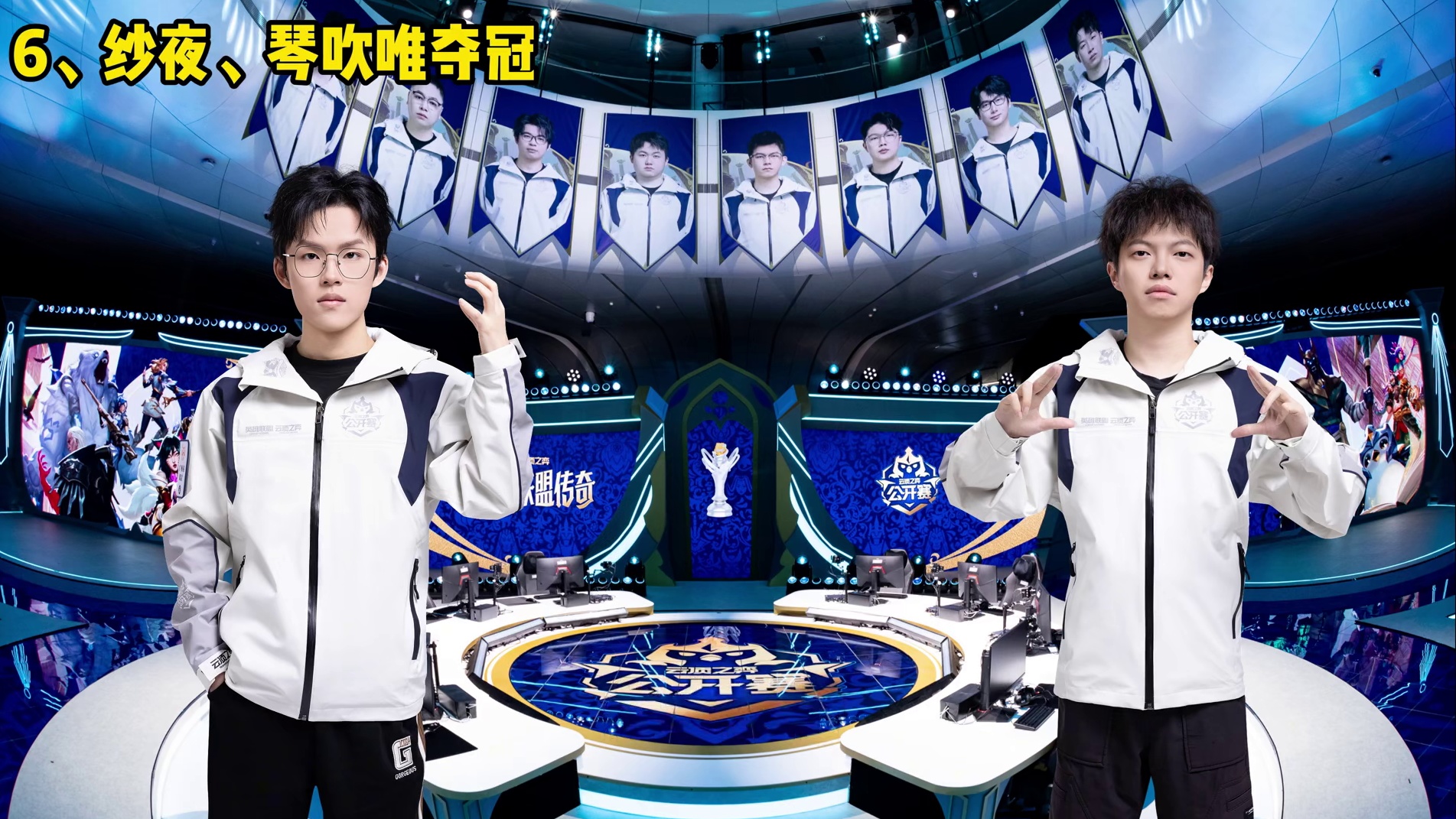 依旧全结局猜想