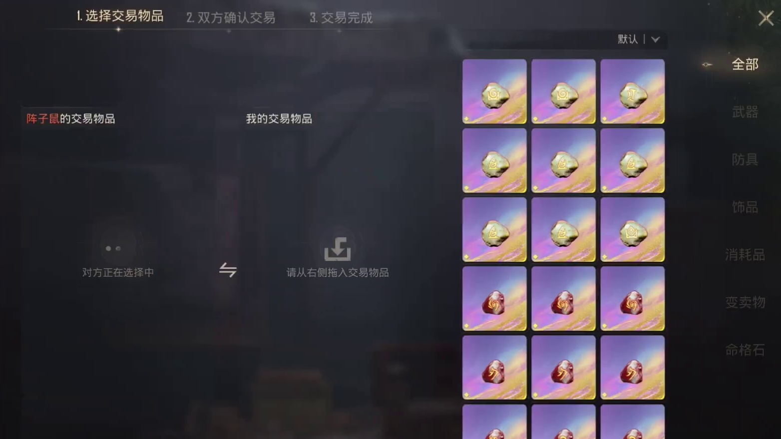 这个算不算小极品？