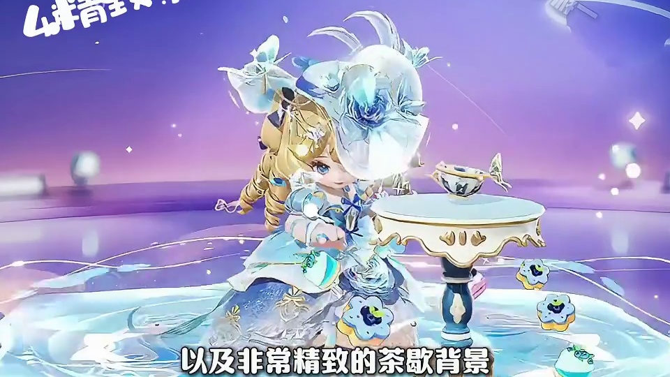 家人们元梦下赛季女皮又杀疯了