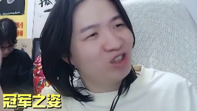 “众所周知，我看人一直很准”