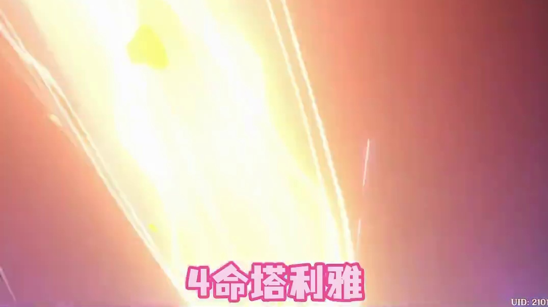 玩255抽四星满命塔利雅！结果用246抽到满命丝柯克？开了？ 小86