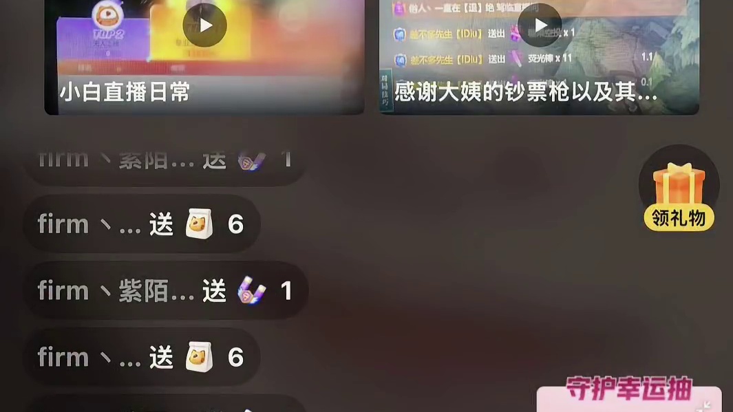 大抵是病了 可  那又怎样呢 哈哈哈哈