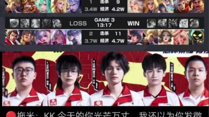 拖米直呼 KK今天的你光芒万丈，我还以为你发文真练呢
sk透露练了啊，阿离了赵怀真，我们很久不玩阿离