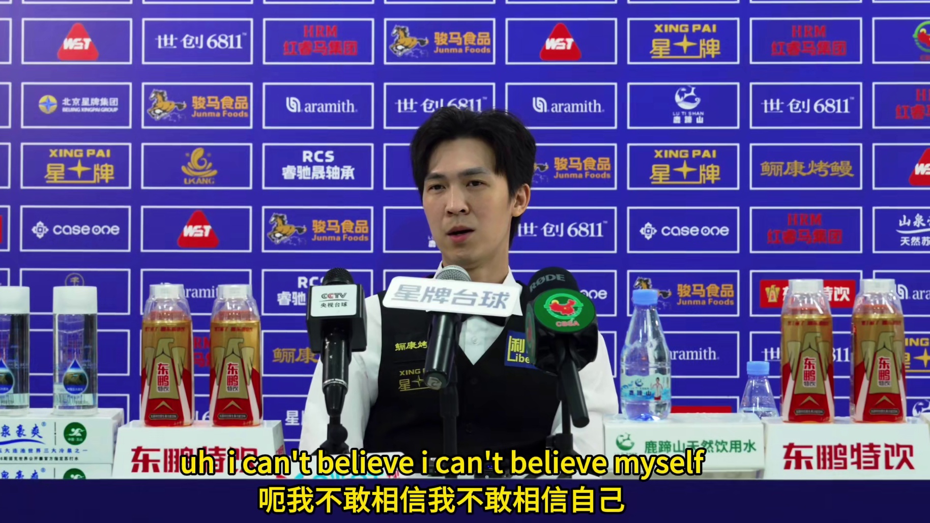 塔猜亚：我的目标就是在玉山捧起冠军奖杯，保持自信！