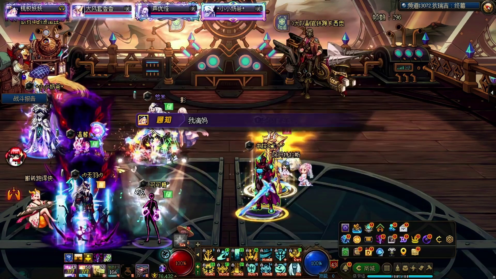 一些狄瑞吉技巧 DNF