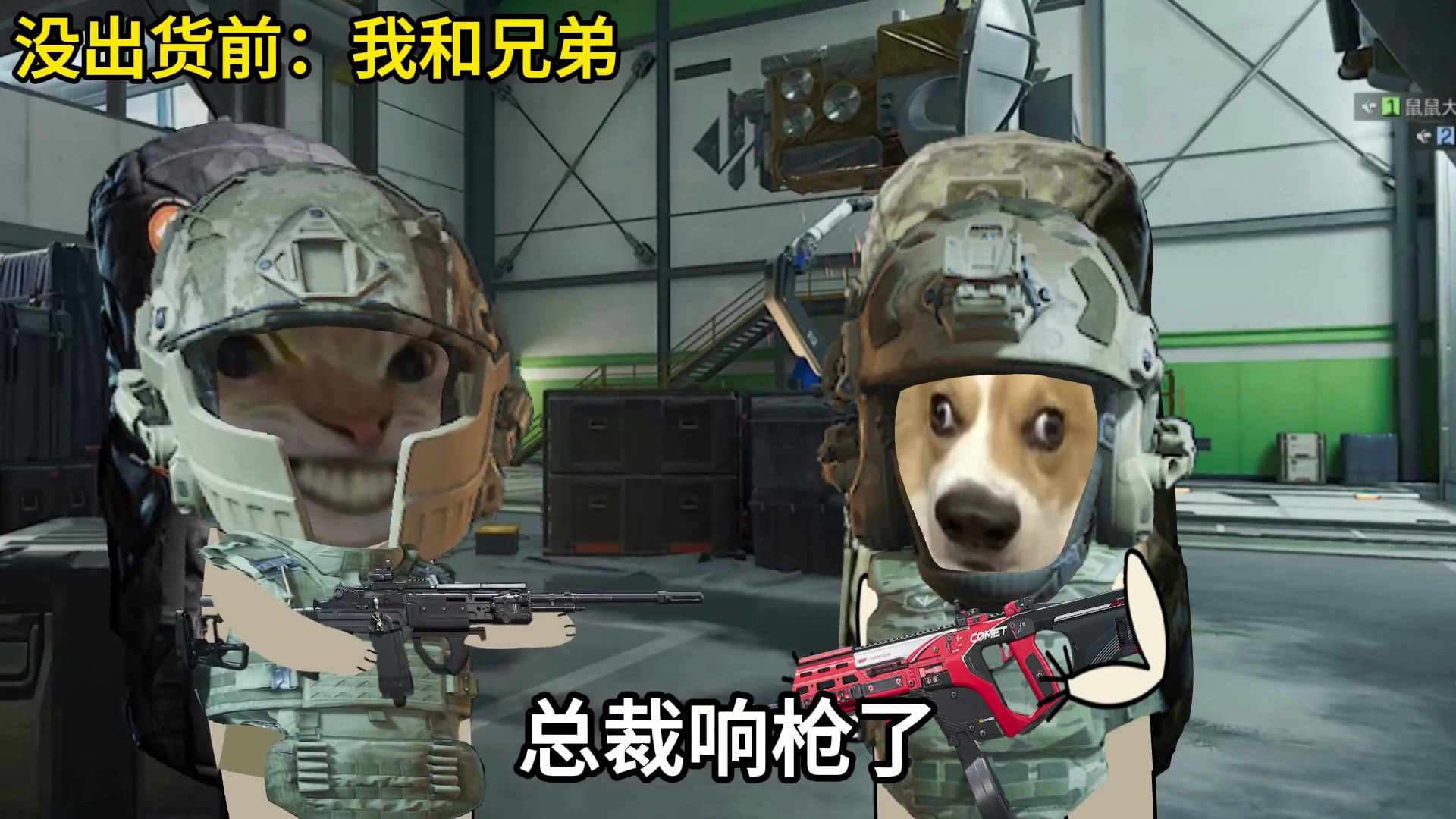 没出货前和出货后的我三角洲s8蝶变时刻新赛季三角洲最高游戏配置永