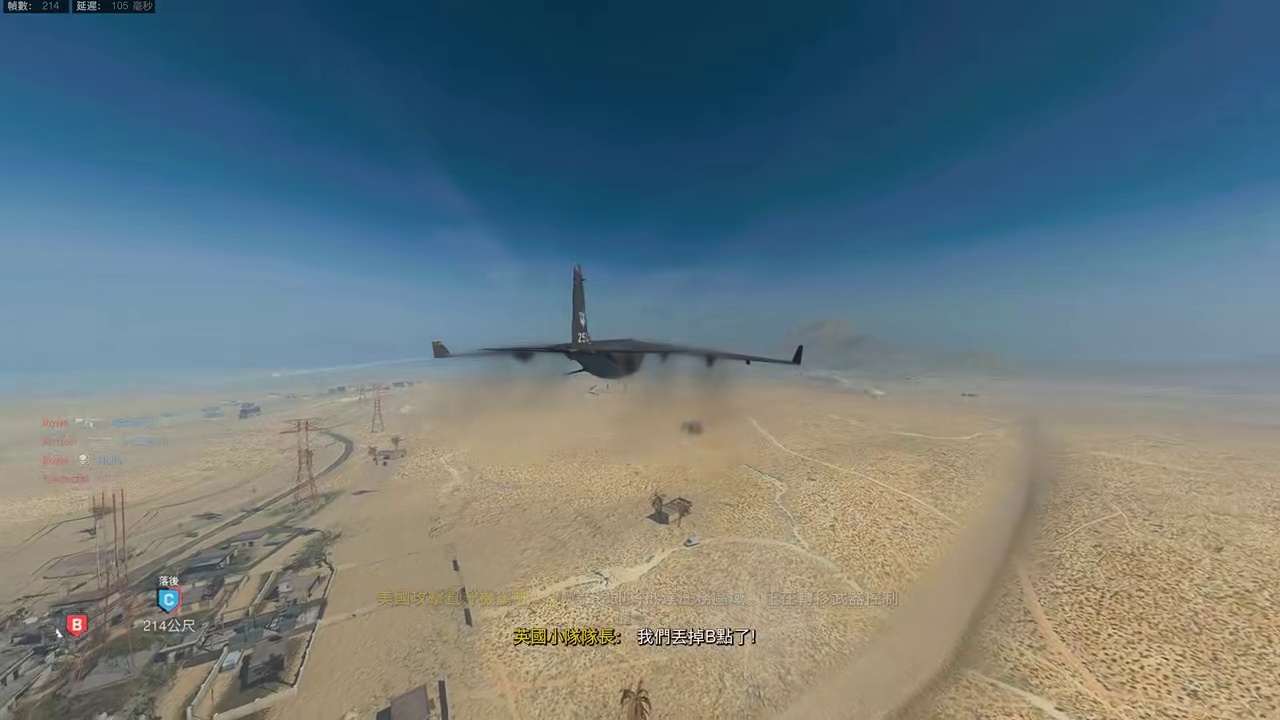 顽强的空中死神 AC-130“空中炮艇”攻击机