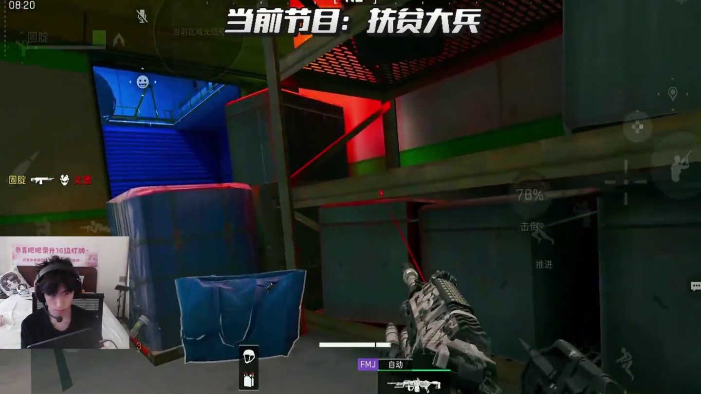 你M区叔叔只需一把野牛即可平天下 M7三角洲行动