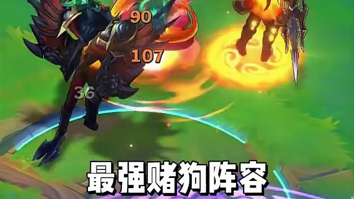 “铁桶盾射提莫”最新冷门信息差阵容，利用三角站位吃满攻速和护盾，轻松平推多张三星四费！金铲铲福星阵容