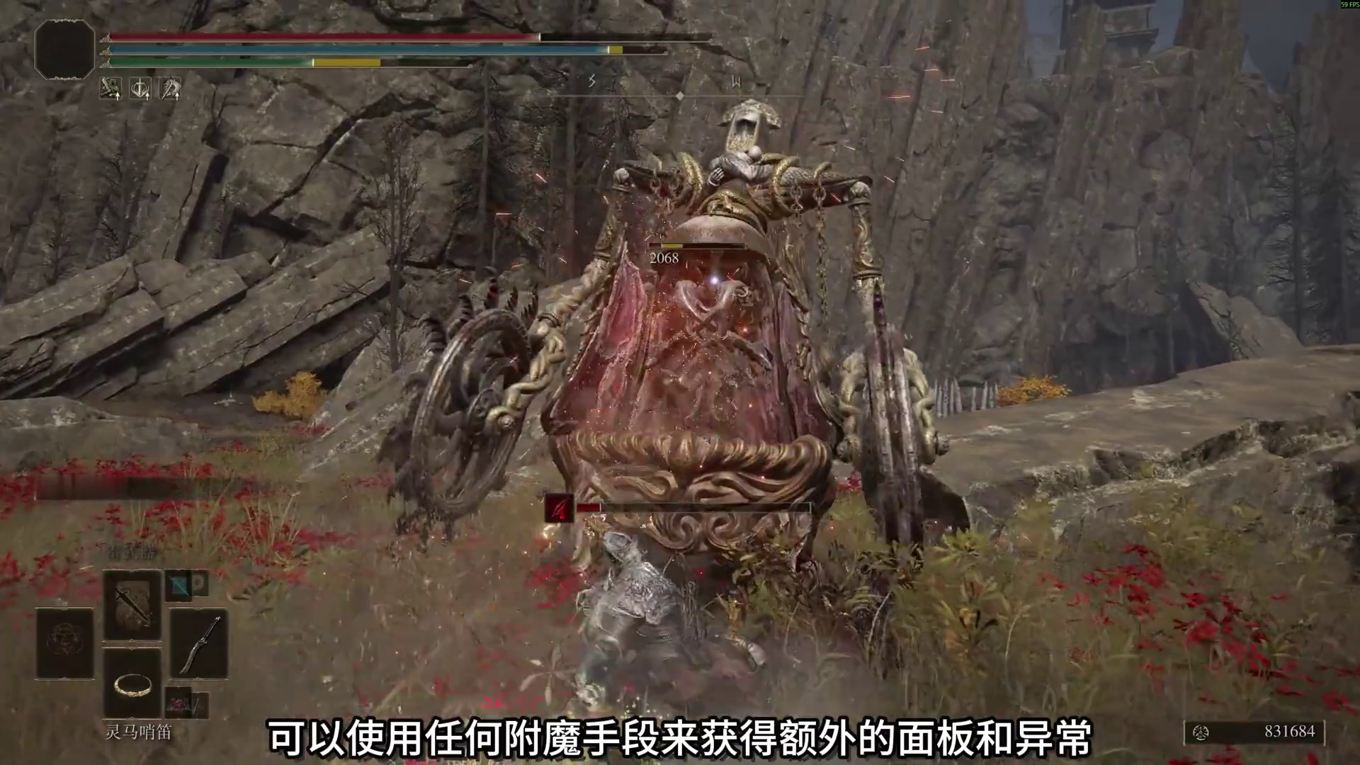 艾尔登法环：前期三大封印监牢中藏有哪些宝贝