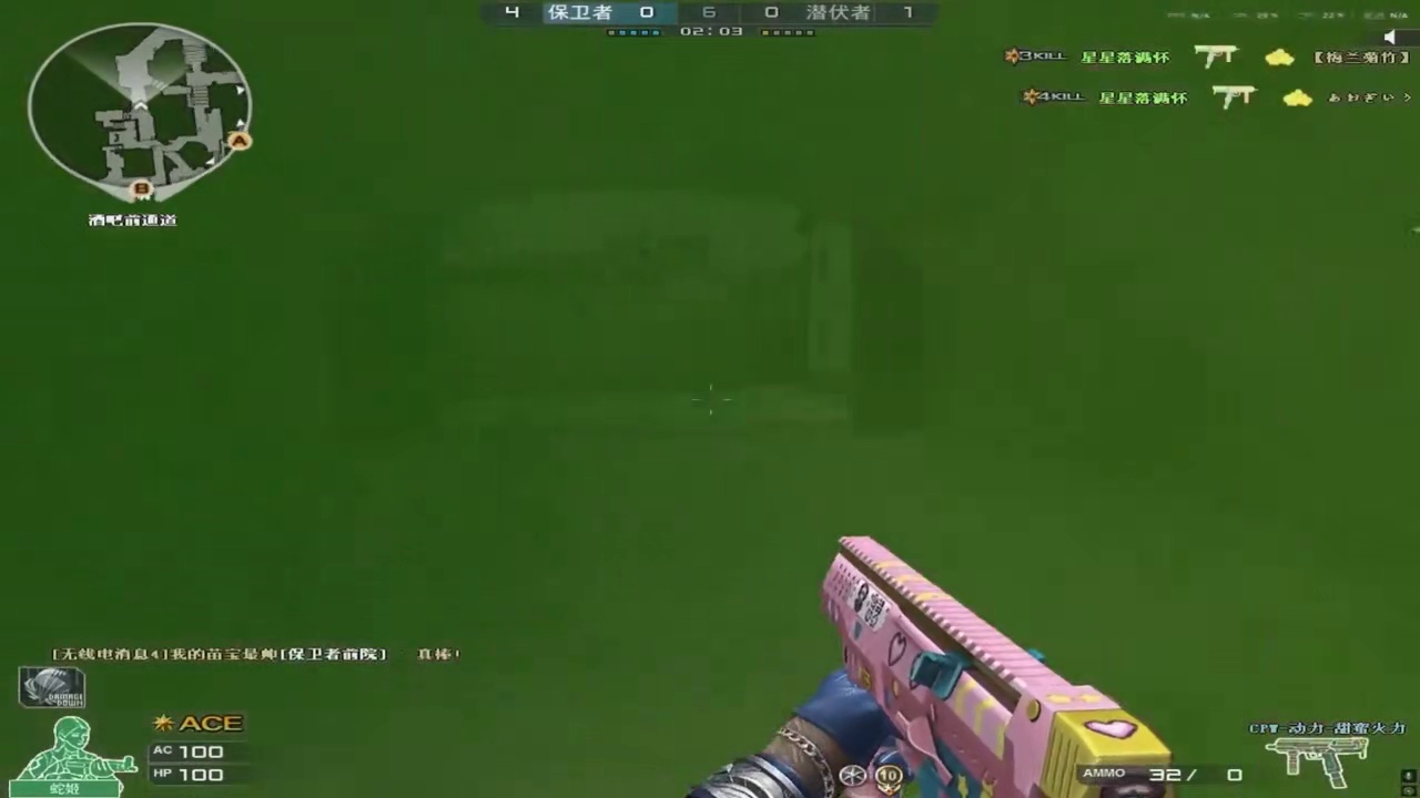 看我这个动力厉害不cf步枪荣耀