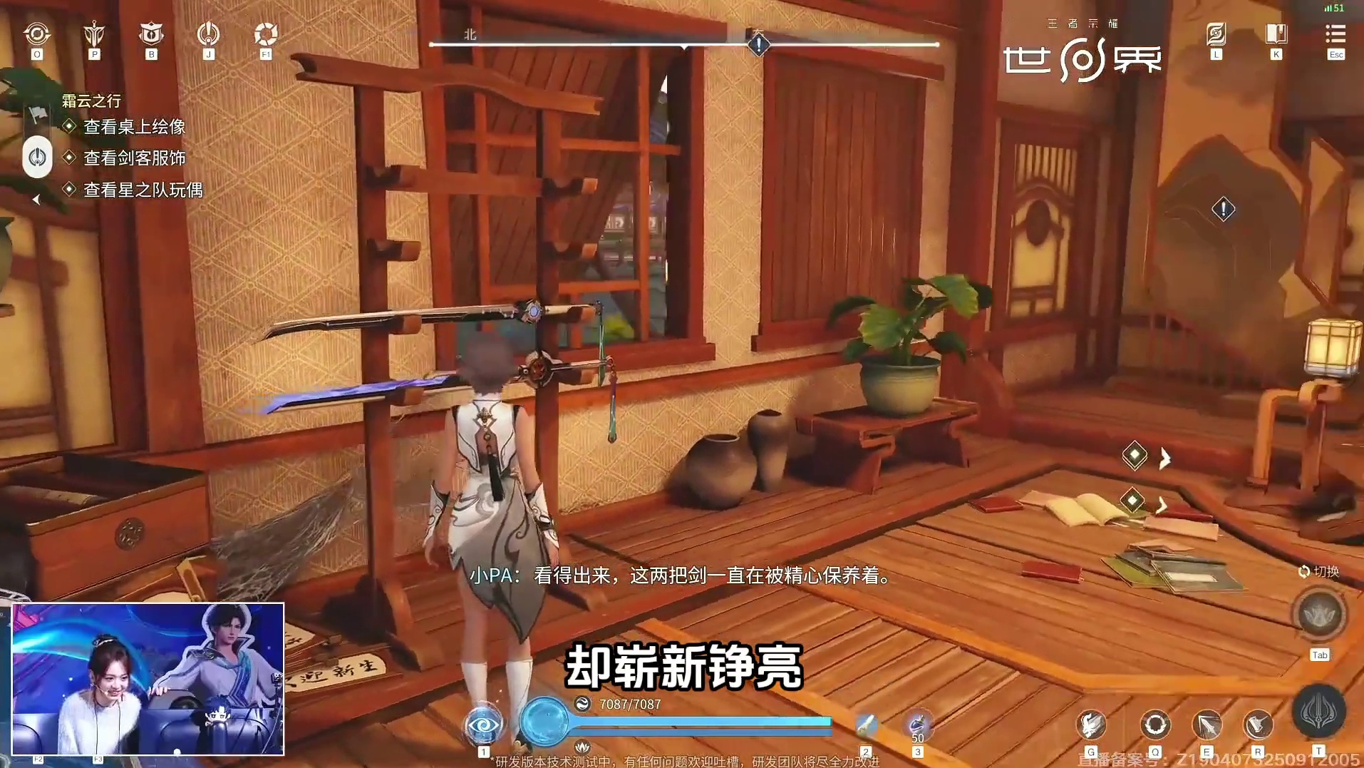 黑化，蜕变，王者荣耀世界里的曜，到底有多难？