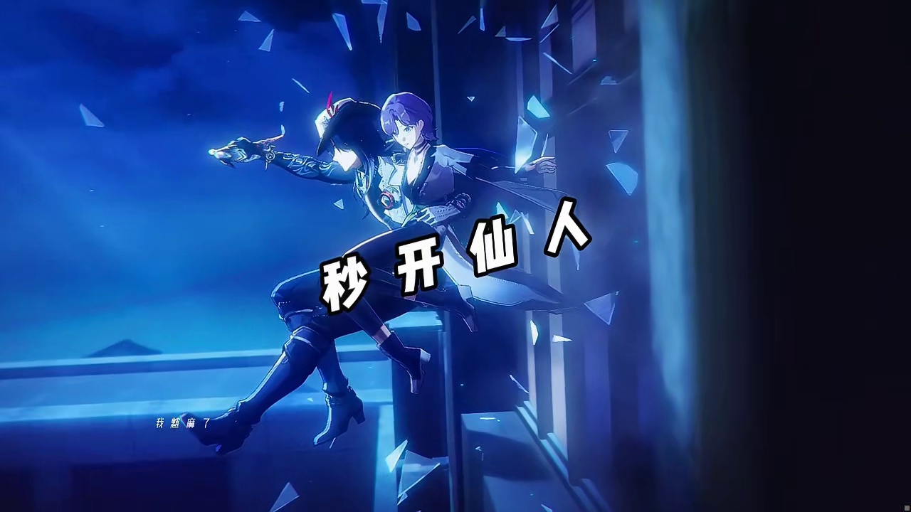 上一秒人质被劫持，下一秒...