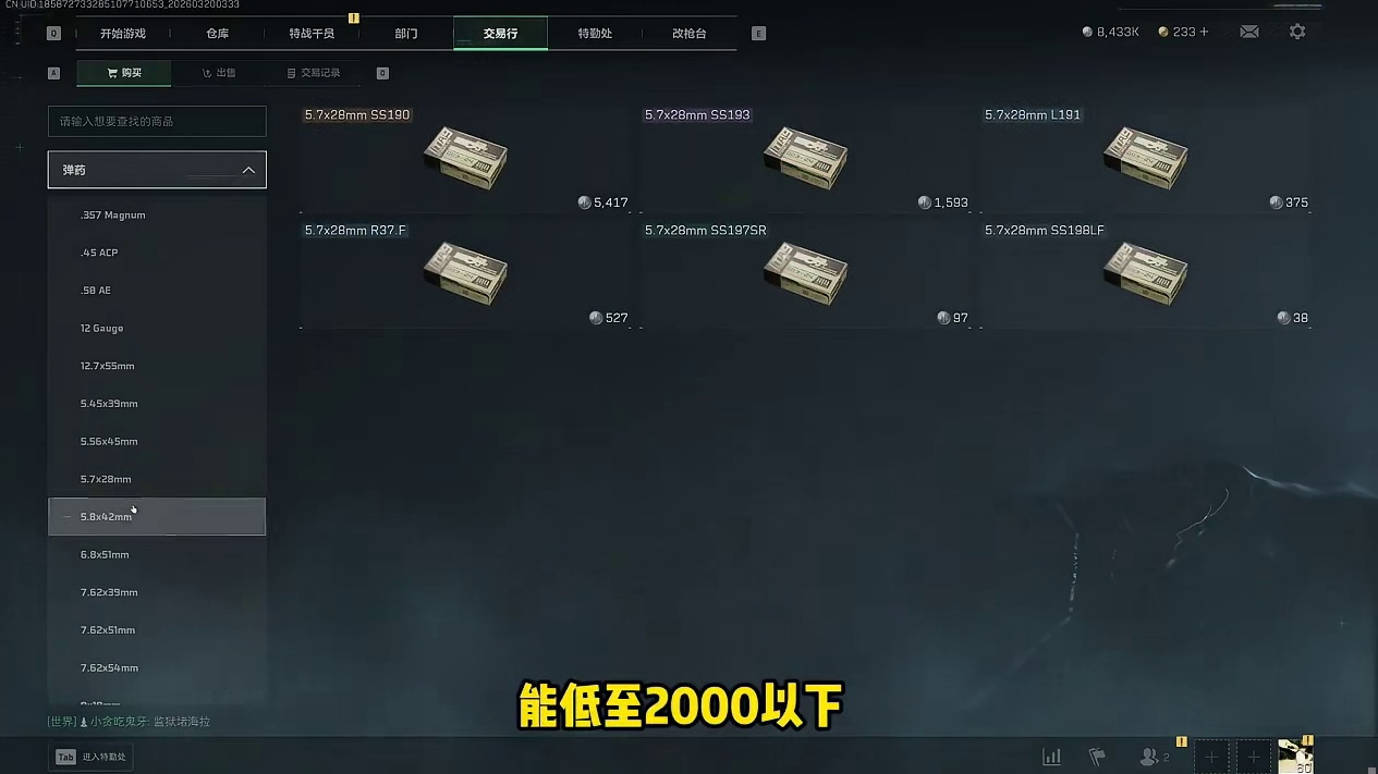 凌晨囤货攻略，各类物品啥时候最便宜？