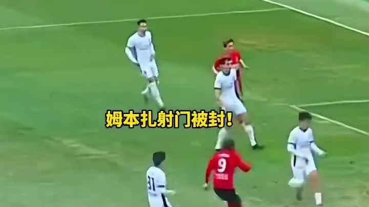 等待三轮，姆本扎双响斩获辽宁铁人中超首球！#足球