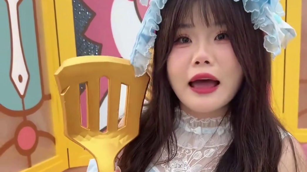 金铲铲你对我做了什么