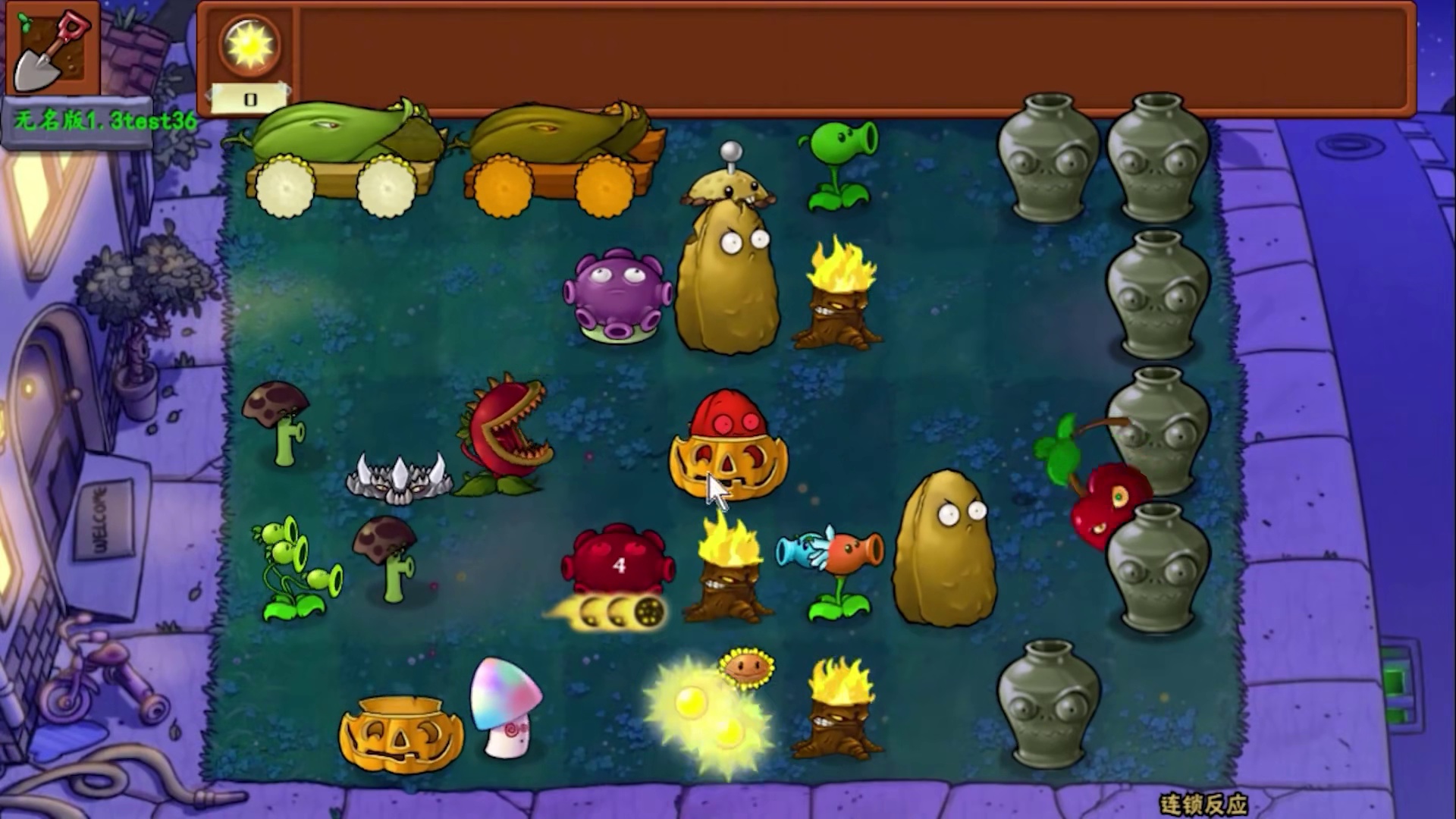 植物大战僵尸：开局一堆阳光？看我直接起飞！