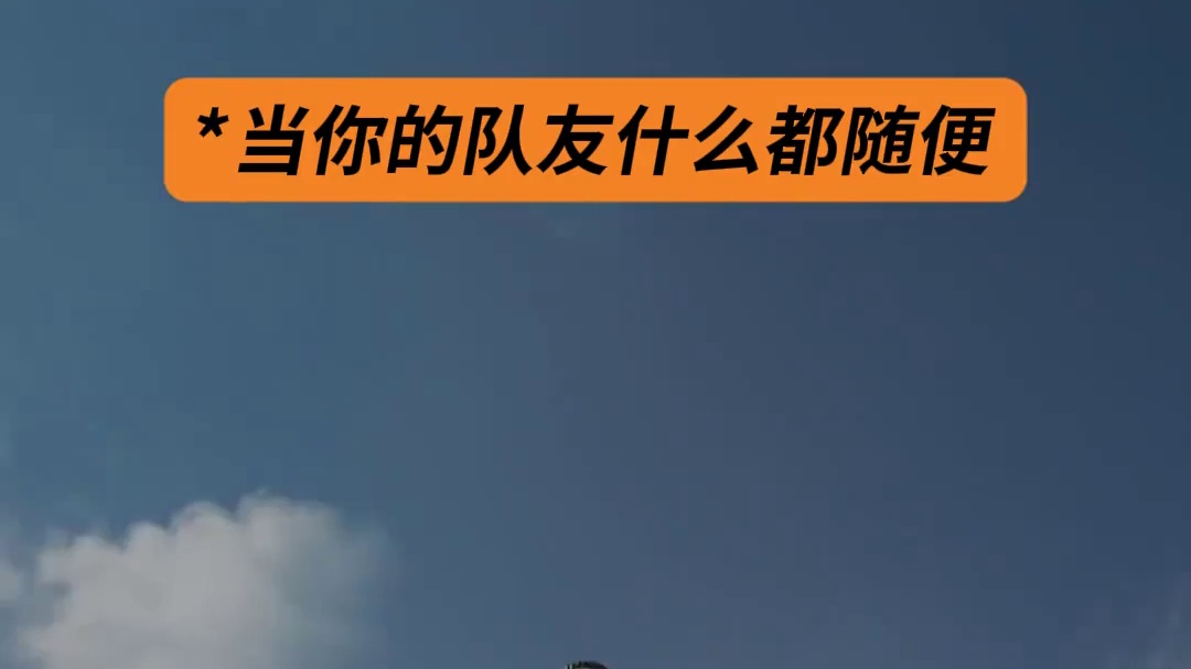 随便也会“变”