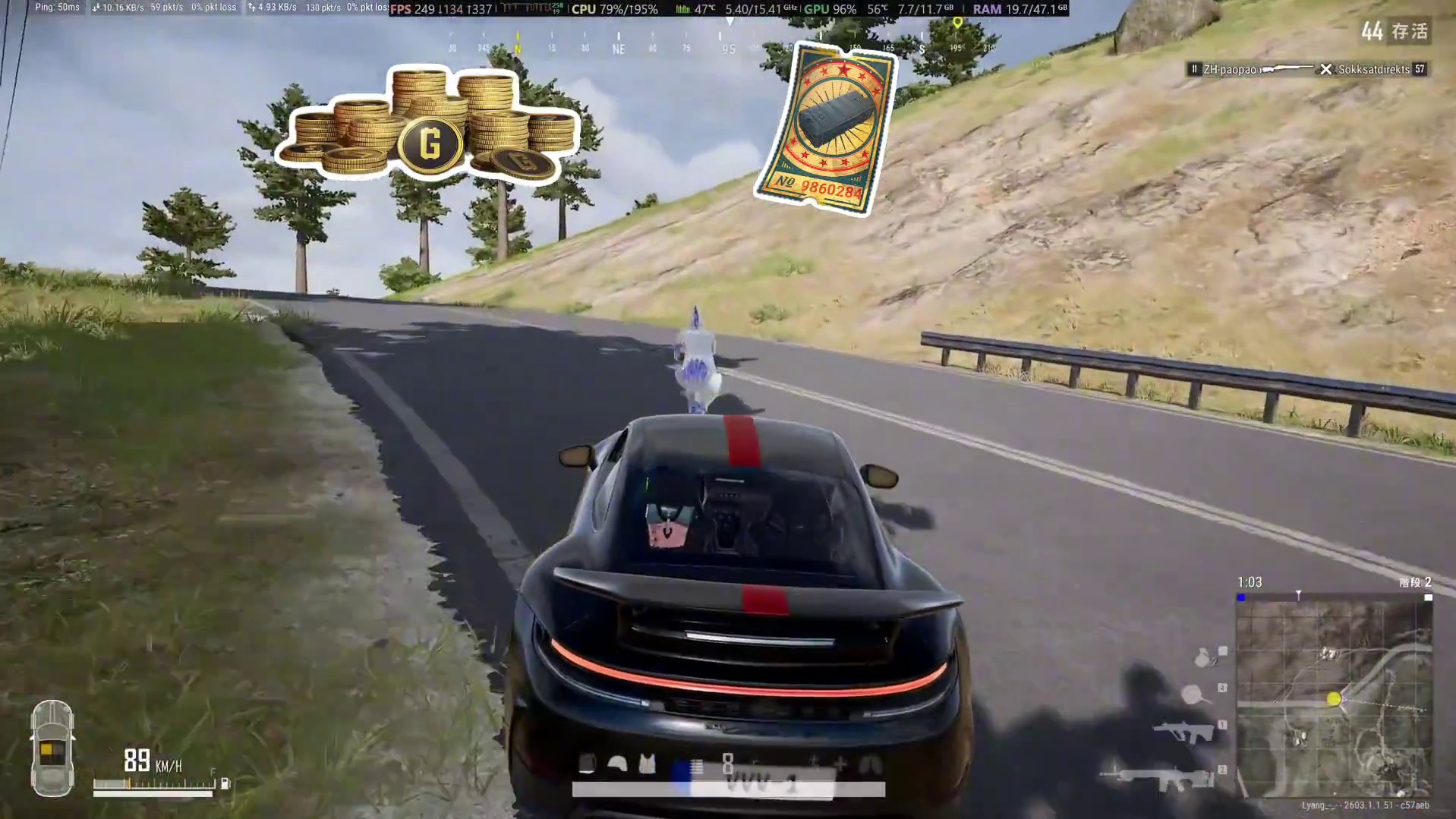 最强一天 大司马二创激励计划pubg