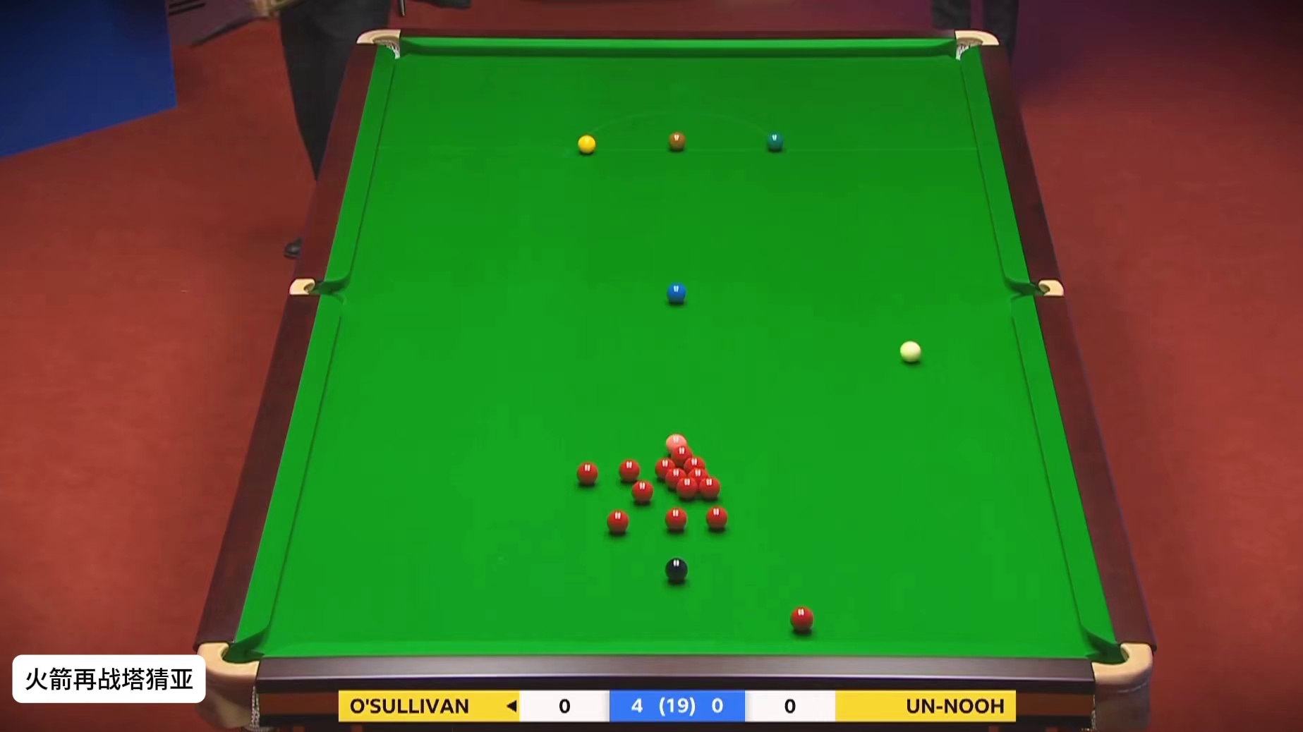 火箭再战塔猜亚！4分钟极速清台13秒出杆狂轰五连鞭