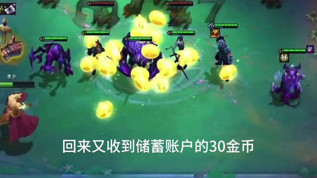 李少逆风翻盘局 半决赛要出局的情况下加入盗宗，追出3星4费拿下总赛门票！