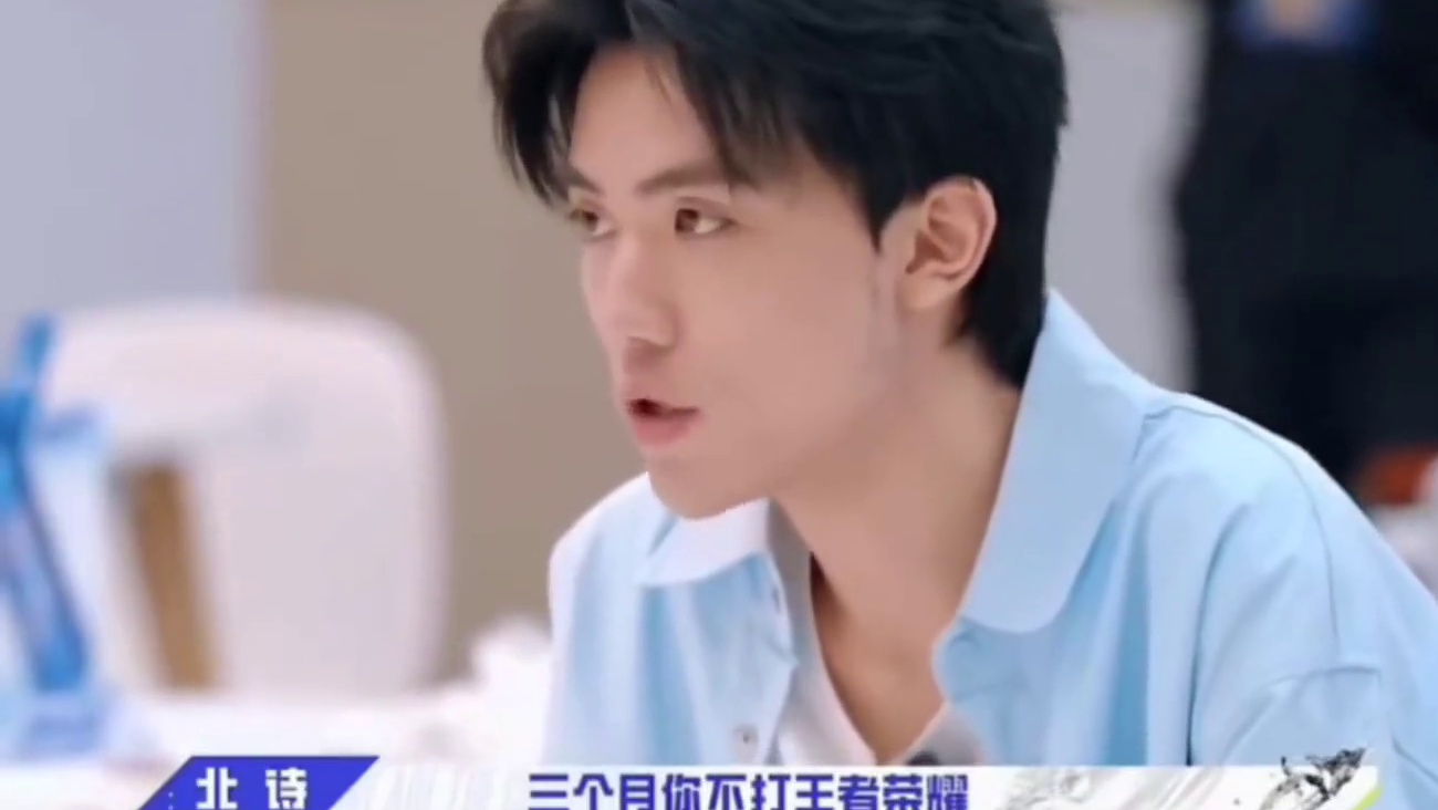 北诗成功预言长生春季赛处境。 长生王者荣耀