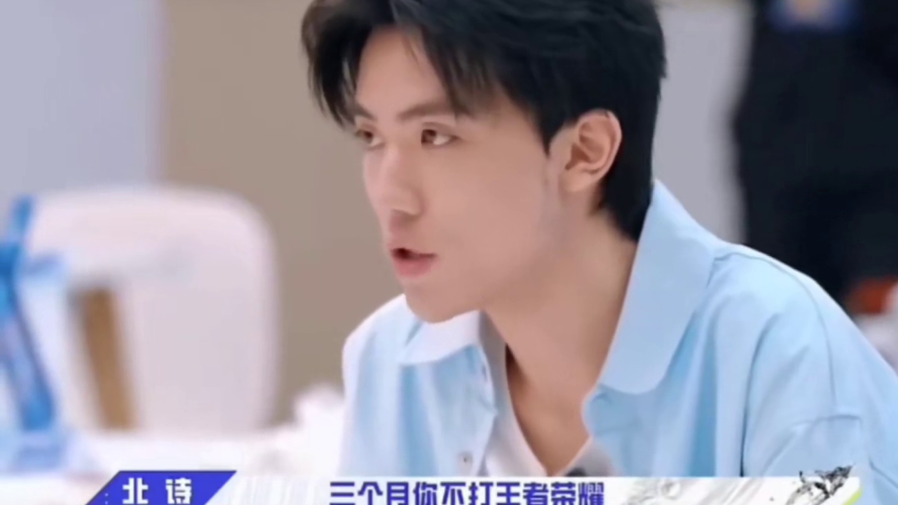 北诗成功预言长生春季赛处境。 长生王者荣耀