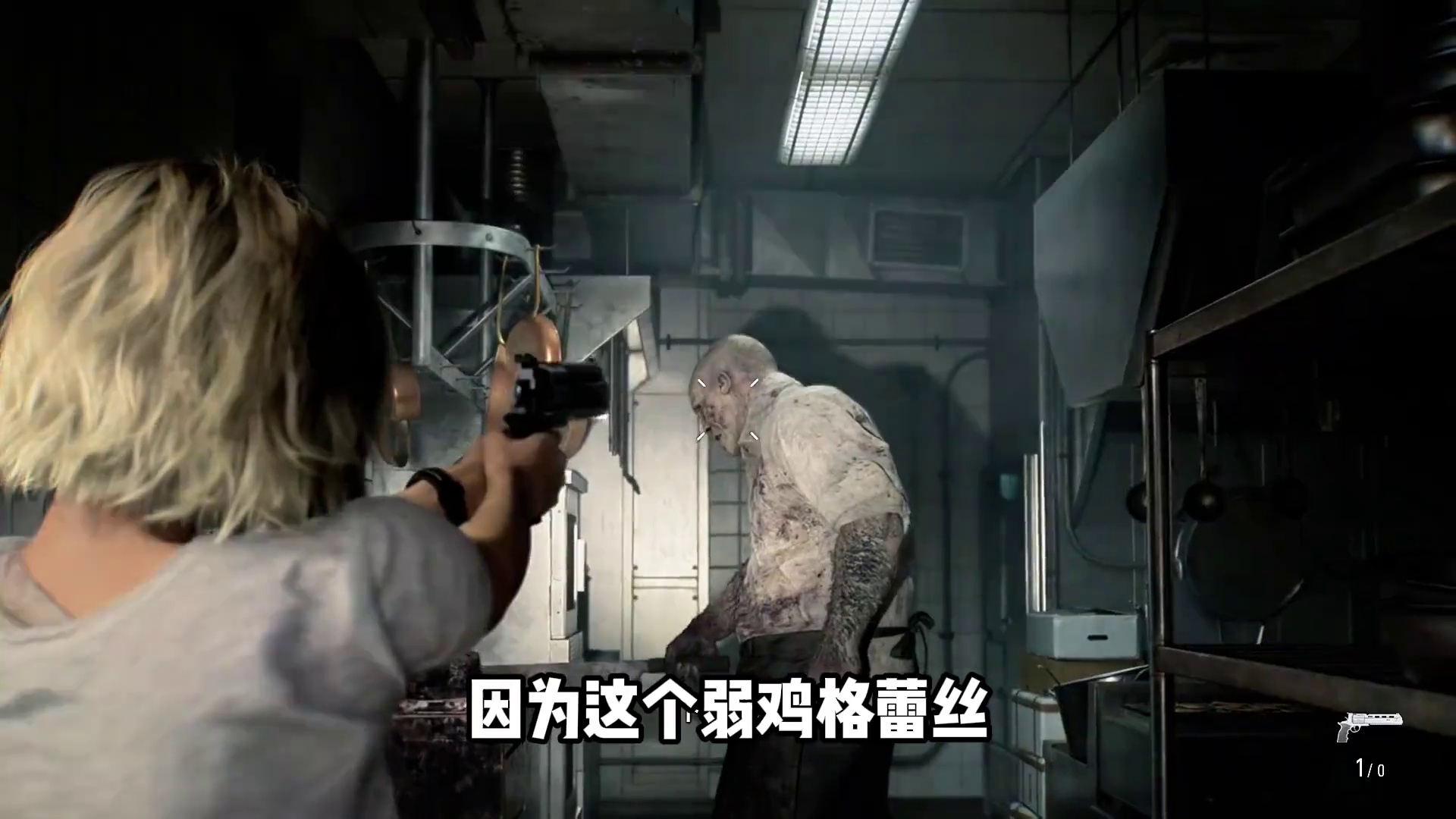 要不是他们不怕我，我老早通关了！