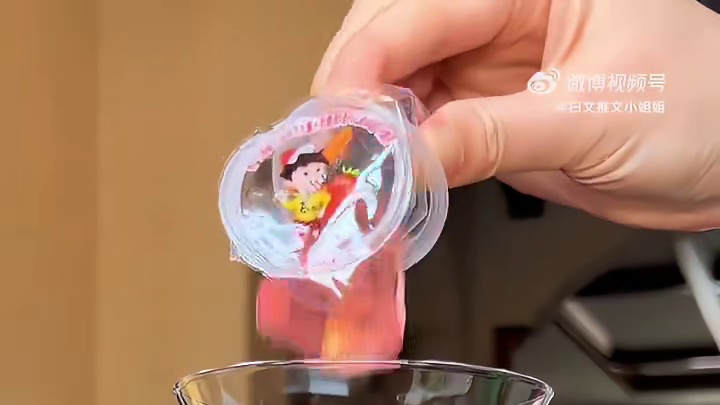 夏日特调