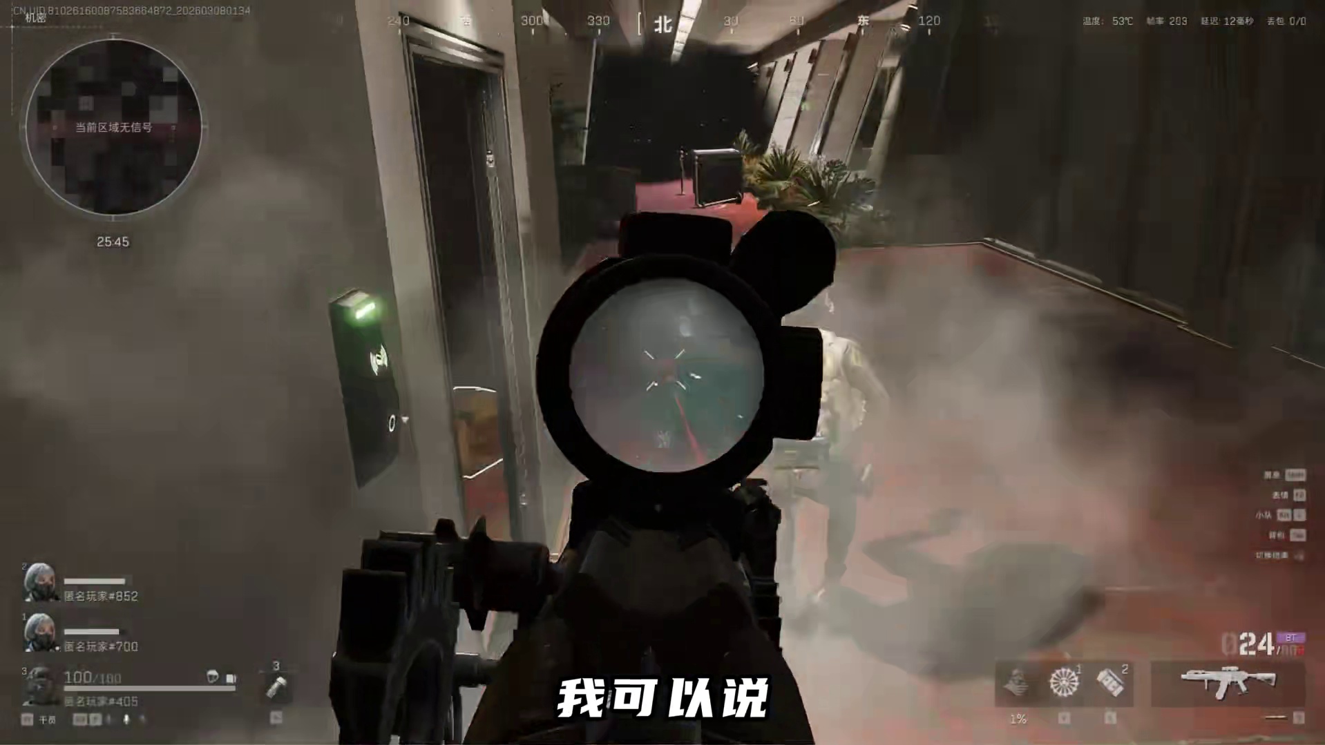 一期视频，带你看完三角洲10-30万粑粑流武器推荐（步枪篇） 上能让你碰瓷航天，下可猛攻硬刚大坝 #