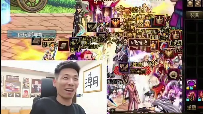 狄瑞吉秘宝左槽特效触发动画，宝哥说看起来还挺帅的！