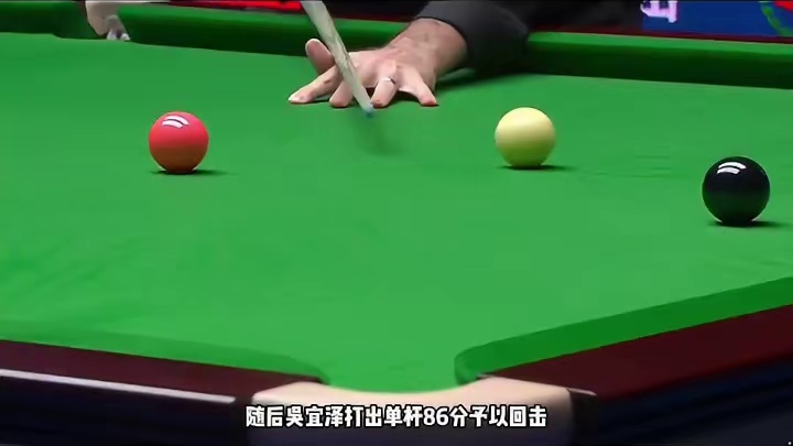 鏖战至最后一局，吴宜泽5-6憾负火箭止步半决赛！ #