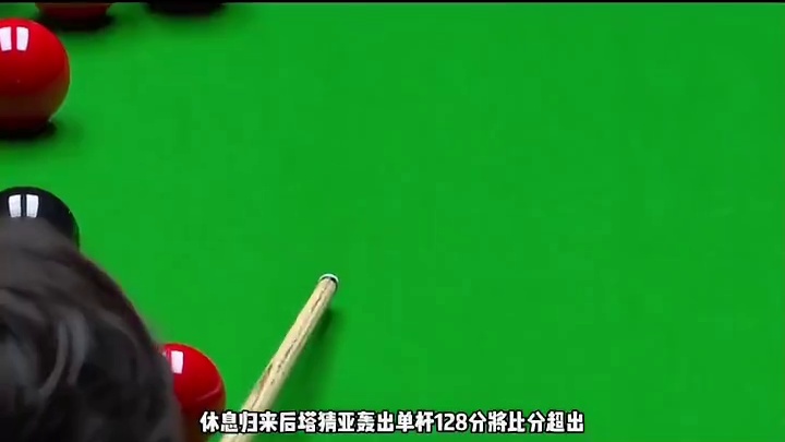 爆冷！世界第一小特遭逆袭，塔猜亚职业生涯首进决赛！