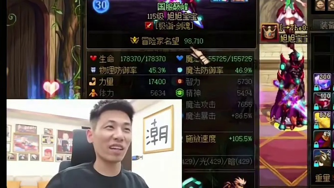 国服第一剑魂毕业，国服唯一也是第一个模拟伤害破千亿的角色！ #