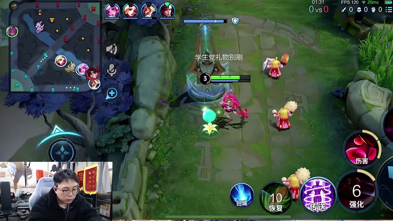 影完整对局，拆塔狂魔带飞！