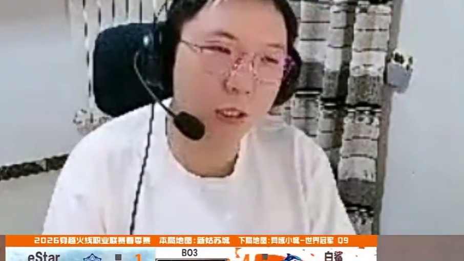 白鲨季后赛基本确定由新人77担任主狙 失心和潇潇大概率不会上了。#eStar白鲨战术体系碰撞 #CF