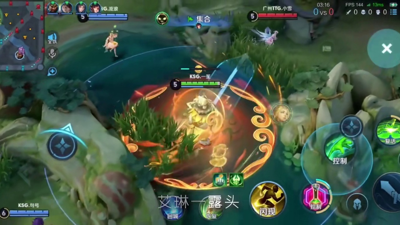 一笙的太乙也太逆天