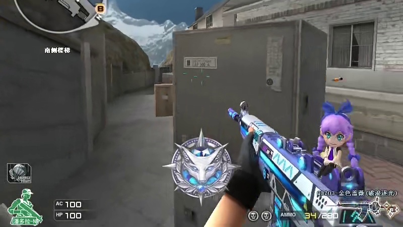 谁想和你肩并肩