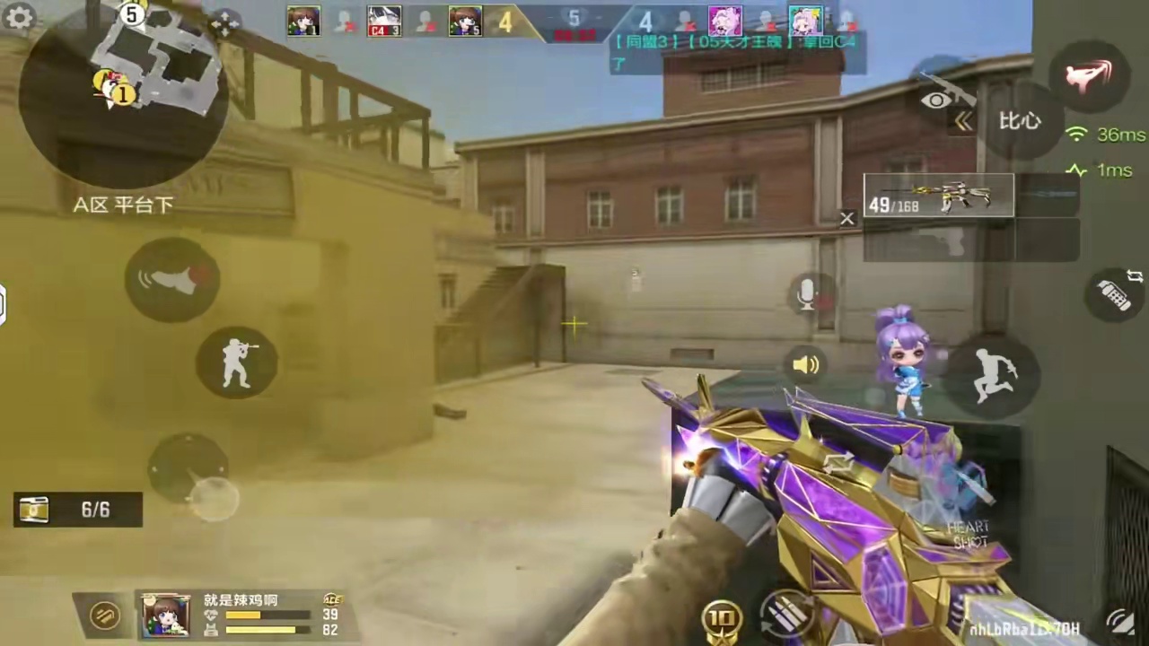 在保证压枪的情况下，y轴灵敏度越低越好