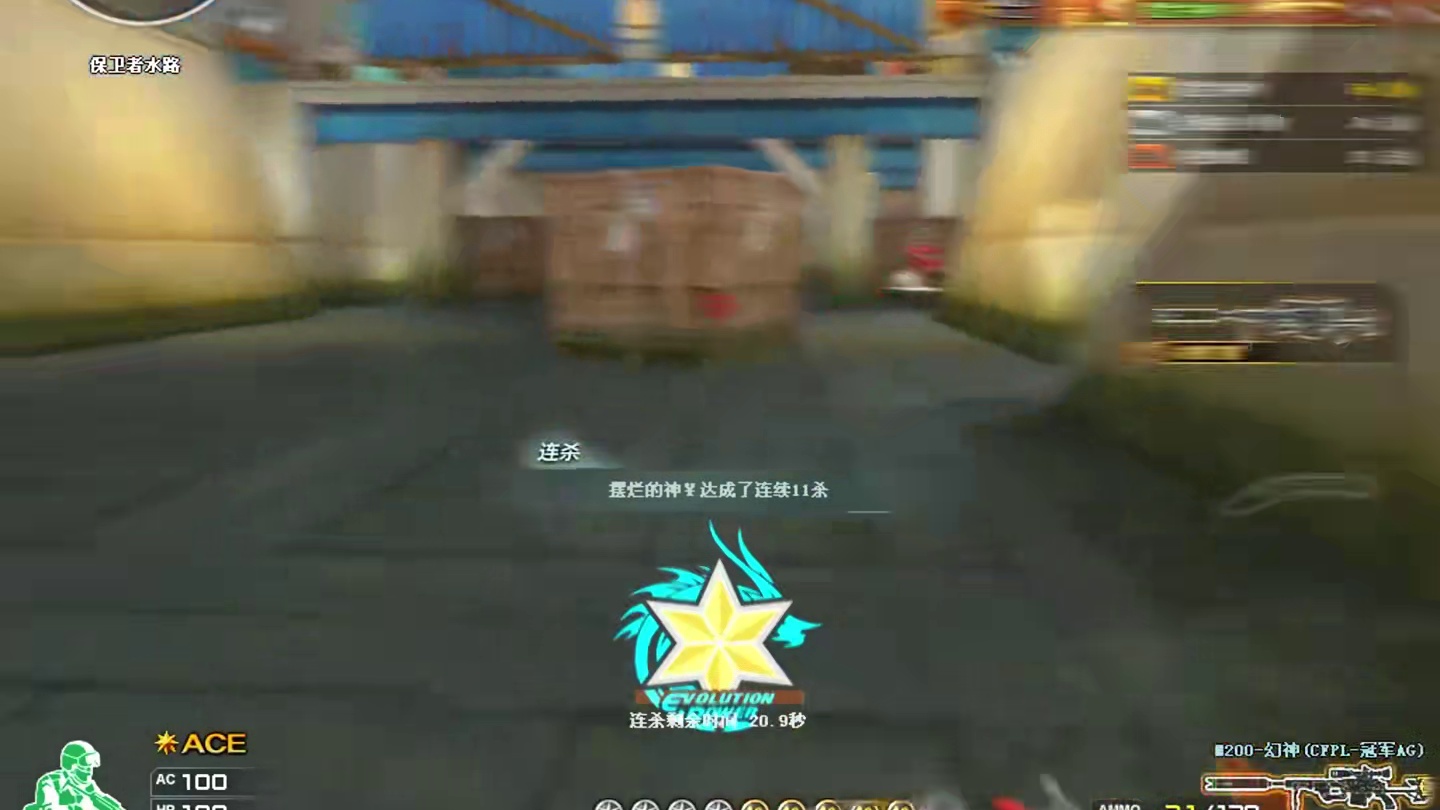 胜利广场飞天教学