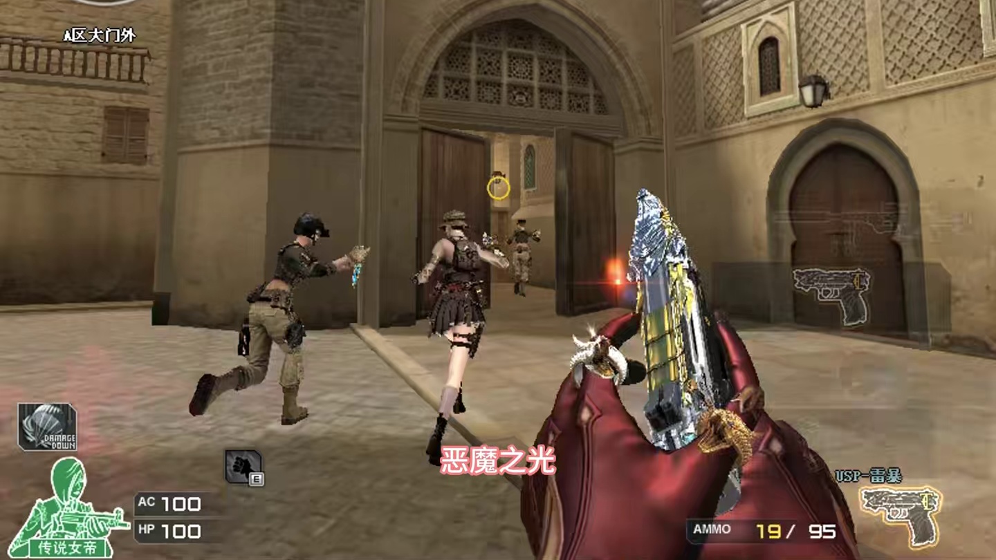 兄弟们 我负责断后