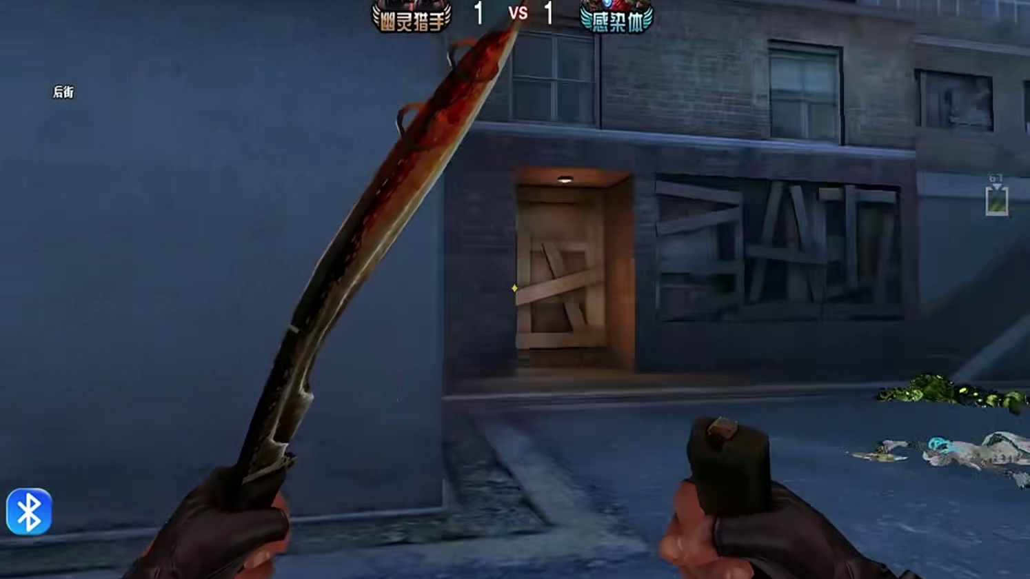 这把对面好像很菜