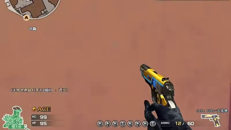 玩的帅手速还快实在是太吸引人了