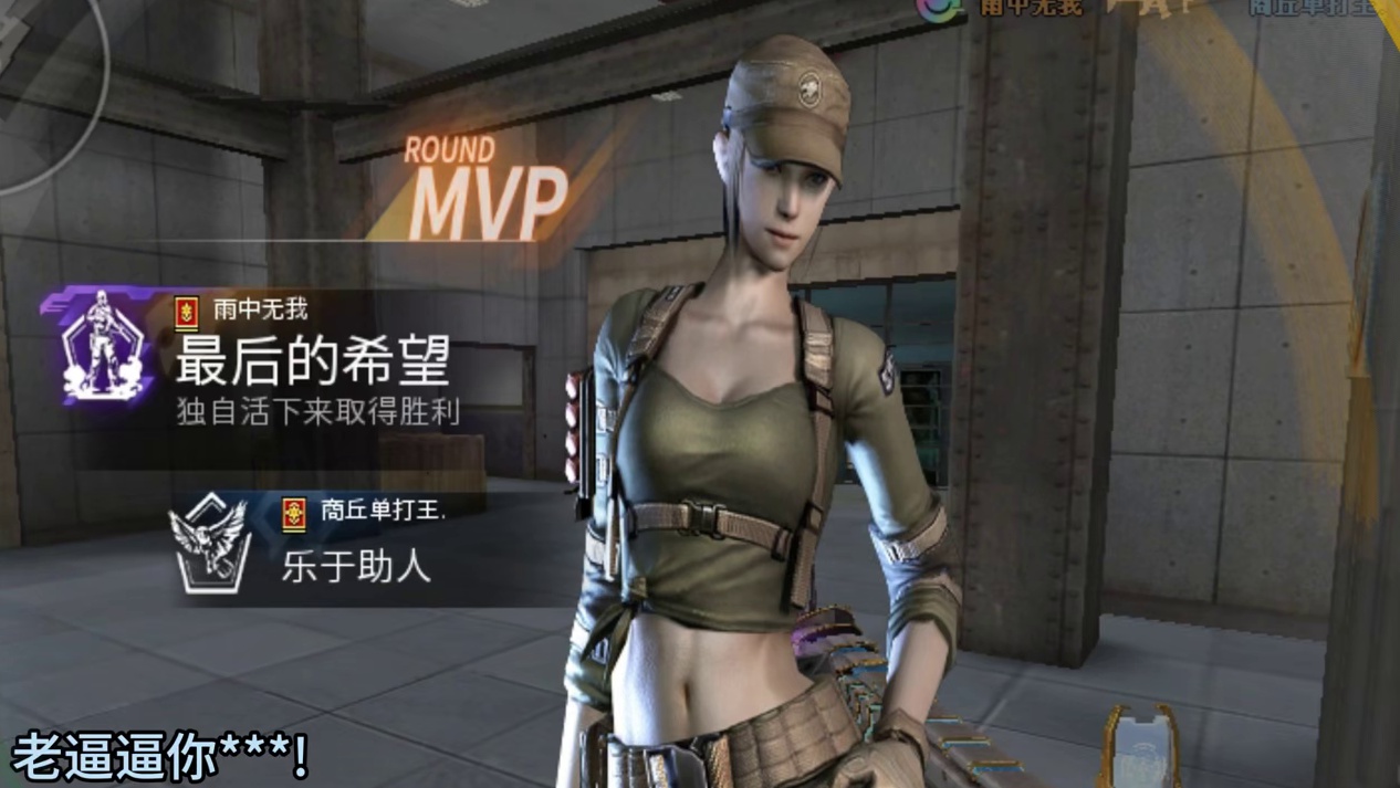 做西格玛男人 品百味人生