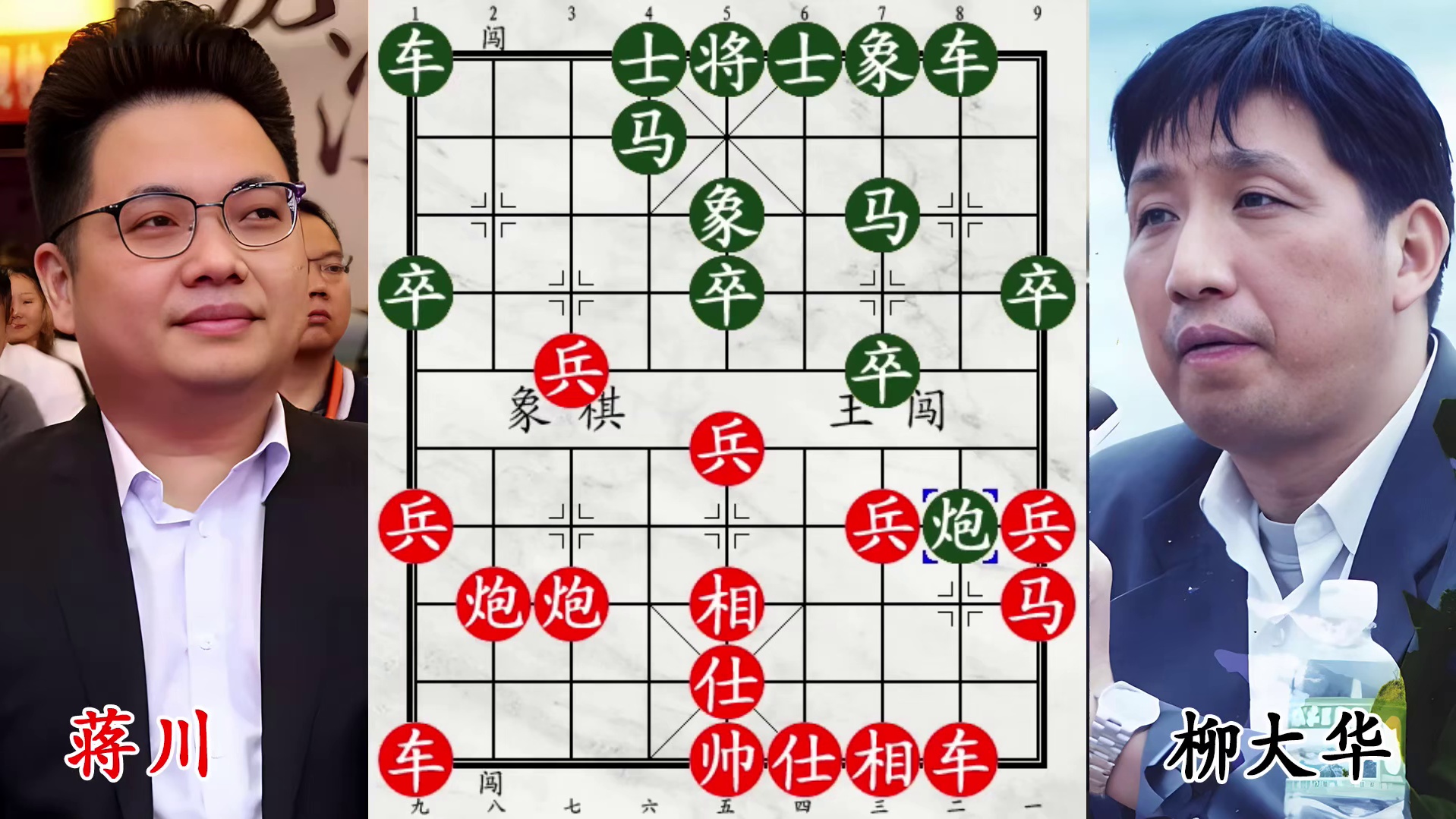 天罗地网藏杀机，蒋川三车破柳局！