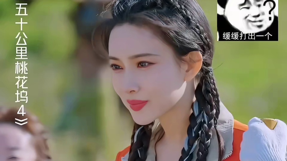 孟子义竟然不知道徐志胜上过春晚